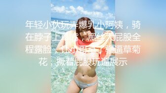 【MP4/1.17GB】AV0018 假冒富二代誘插黑絲女業務爽到射進去(國產超清無碼)