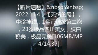 [MP4/587MB]2023-9-29 情趣吊床房，极品气质眼镜小女友，张开双腿一顿操，搞完妹妹开心了