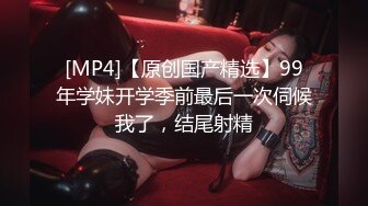 [MP4]最新完美身材网红美女【烟罗】大尺度私拍甄选流出 各式COS动漫女神 妖娆妩媚 胸型挺好看的平民福利姬