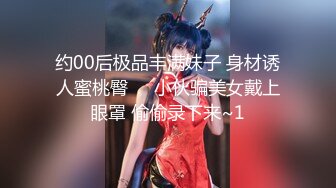 【新片速遞】 2024年，香港绿帽夫妻，咸湿老公制作室，【hamsuphusband】，约了一对夫妻，缠绵悱恻[1.78G/MP4/40:31]