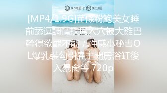 _电报群VIP高清无水印，精液盛宴！变态老哥调教母狗堂妹，加精汤圆+口交加精甜甜圈