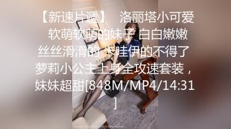 【良家故事】密码房网恋中年良家妇女收割机~4天2女，附带聊天记录，床上也疯狂 (1)