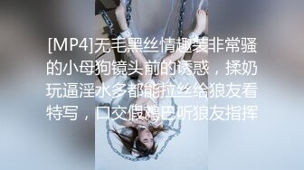 [MP4/ 2.19G]&nbsp;&nbsp;红裙美女换上制服居家操逼，扶着男友大屌吸吮，边舔边自摸骚逼，怼着小穴一下挺入