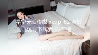 [MP4/ 571M]&nbsp;&nbsp;录下背叛男友的杭州大三管院JK少女，无套爆内射