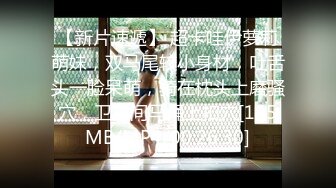 [MP4]蜜桃传媒-姐夫的金钱陷阱 猛操欠干的小姨子 蜜桃女神 马沁儿