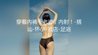 【新速片遞】 超骚的美女小护士，全程露脸丝袜高跟大秀诱惑狼友，跟狼友互动撩骚，揉奶玩逼道具抽插高潮迭起精彩刺激不断[1.48G/MP4/04:39:52]