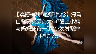 富二代包养的极品女神学生妹 一边被操 一边给舔狗打电话！有钱人实在是太会玩了！