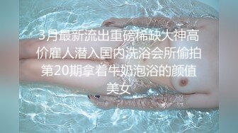 -台湾SWAG气质美女emilyqueen传教士女上位无套中出激战露脸