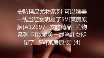 STP25156 【黄播界小痞幼】超高颜值纯欲系美女，近日刚播，半脱下紧身裤，随着音乐扭动，贫乳小奶子揉捏，厕所尿尿喷射喊爽