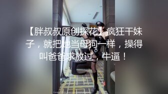 SWAG 三王一后学妹实战篮球队学长 艾希希