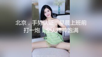 【网曝门事件】艺术大学系花女神『林BABY』双飞性爱私拍流出 轮操美乳女神粉穴中出 高清720P原版无水印