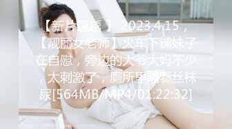 [MP4]STP27721 ED Mosaic 小姐姐第一次彼此尴尬不知道怎么开始结果还不是干起来了 VIP0600