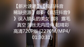 [MP4/ 412M] 學妹制服網紅妹妹！貧乳干淨粉穴！振動棒抽插自慰，緊致小穴嬌喘呻吟，舒服了出水濕了