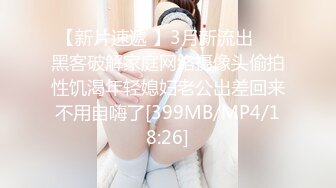 STP14134 小伙酒店高价约美女上门服务，颜值高看着挺清纯，换上黑丝口交后入啪啪也是淫荡的不行