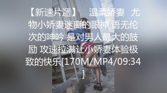 [MP4/ 724M]&nbsp;&nbsp;风骚的人妻少妇在家跟排骨哥激情啪啪，活好不粘人交大鸡巴，让小哥在沙发上多体位爆草抽插