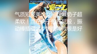 【新片速遞】&nbsp;&nbsp;少妇偷情 叫大声点 我进来了 你先去写作业 好 知道了 在卫生间被后入猛怼 还叫那么大声 对儿子的教育真是无微不至 [90MB/MP4/01:33]