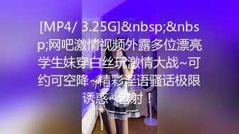 91茄子 qz-37 电台女主持相约幸运粉丝-糖糖