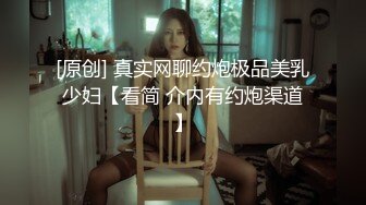 无套武汉18岁嫩妹-巨乳-奶子-抽搐-双飞-吞精-教练