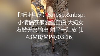 [MP4/ 860M] 嫖王全国探花威哥约炮红衣牛仔裤美女 草到妹子说他变态