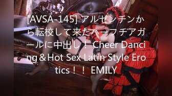 【新片速遞】&nbsp;&nbsp;❤️ Stripchat站，眼镜美女【LO_VELY_SU】干净白虎美穴，扒开内裤塞跳蛋，大黑牛玩弄，极度淫骚[1.25G/MP4/01:21:02]