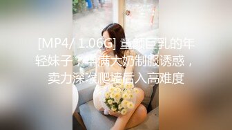 [MP4/1.35G]8/7最新 少女的活力风情粉嫩嫩娇憨粘人抱住品尝操她性福啊VIP1196