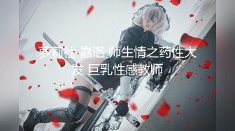 ✿喷水小女仆✿超敏感小淫娃〖小柠檬〗专属女仆上门陪玩服务，白虎小嫩穴超敏感，大鸡巴随便插几下就喷水了