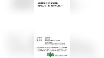 【超极品??推荐】完美身材网红留学生『小色兔』发骚私拍流出 留学生喝点洋墨水就变骚了 高清私拍672P 高清720P版