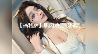 [MP4/ 2.67G]&nbsp;&nbsp;极骚美女小姐姐带甜美闺蜜一起秀性感黑丝丁字裤掰穴互相舔逼跳蛋震动一脸享受翘起屁股揉穴娇喘呻吟