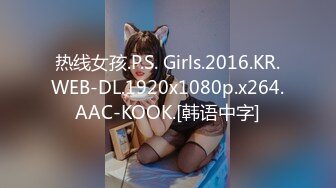 [MP4/401MB]皇家華人 RAS0267 女體盛宴 魅惑美學性感舞伶登場 仙兒媛