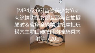 [MP4]STP29077 探花李寻欢下海拍片隔离少女一夜加八千换取自由身 - 美酱 VIP0600