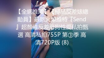 【MP4/HD】极品00后露脸网红喵小吉闺蜜 ▌金鱼kinngyo▌高清私拍 超极嫩玲珑蜜乳 光溜溜私处白虎穴