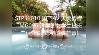 天美传媒品牌新作TM0162《性爱笔记》名字写到性爱笔记上的人会渴望做爱 高清720P原版首发