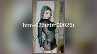 STP31720 天美传媒 TMQ009 屌丝诱惑性感黑丝女主管 白溏