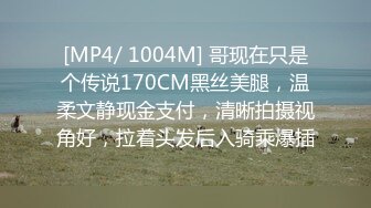 2024年3月，吉林长春，38岁的女销售，身高168体重65，平常没少被客户和炮友操