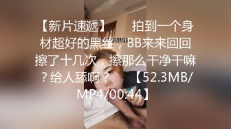 [MP4/ 151M] 最新校园贷逾期无力偿还被肉偿的哈尔滨小妹，第一次被陌生男人插入,疼得死去活来