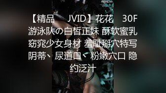 ADN-378 魔鏡會議室 羞恥與快感 沉溺SEX的女上司 夏目彩春