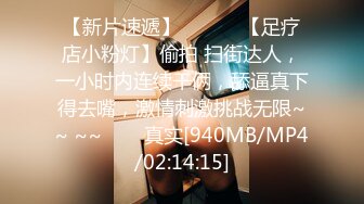 [MP4/883MB]【情侣流出】台湾大奶混血模特与男友性爱自拍视图流出 无套内射