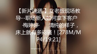 【新片速遞 】《新流劲爆✅资源》万人求档OnlyFans网红男女通吃SM调教御姐maya女王订阅绳缚虐乳拘束强制高潮鞭打DID[2890M/MP4/53:15]