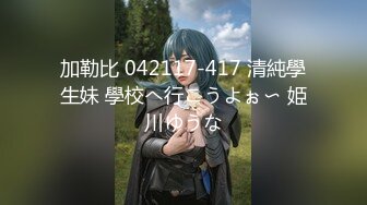 【新片速遞】 六月专业盗站流出地铁站女厕前后全景偷拍奇葩眼镜妹双手支撑坐在蹲厕上尿尿[727MB/MP4/42:52]