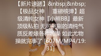 [MP4/ 818M]&nbsp;&nbsp;夏利约炮偷拍新人首播 良家骚熟女 按摩调情一顿舔逼，JB对准正入深插