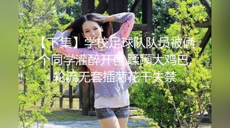 【新速片遞】【OnlyFans】台湾淫妻【Perfect Girl】聚众淫交3P群P淫乱派对 妻爽到一边无力呻吟！超淫乱[1.05G/MP4/49:32]