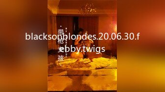 blacksonblondes.20.06.30.febby.twigs