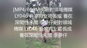 STP21751 新人眼镜老哥约少妇啪啪 ，舌吻口交揉穴调情 ，扛起双腿抽插 ，上位骑乘快速猛操