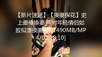 [MP4/ 1.13G] 丰满骚气熟女黑色网袜手指扣逼特写后入抽插椅子上骑坐