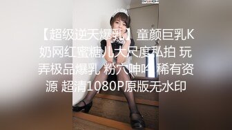 【新速片遞】&nbsp;&nbsp;✨OF韩国极品TS美人妖「lin002200」【第35弹】情趣黑丝人妖少妇3P菊花忙不过来[197MB/MP4/19:55]