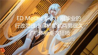 【新片速遞】&nbsp;&nbsp; ❤️√ 【快手抖音】几十万粉丝肥臀妹【佳怡姐姐】吃鸡啪啪 户外漏出玩的很野 [2.1 GB/MP4/36:52]