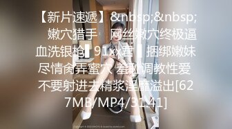 [MP4/ 1.42G] 新流出民宿酒店偷拍 逼毛浓密性感苗条美女边看手机边自慰勾引男友来啪啪还没草就流白浆了