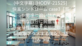 【新速片遞】&nbsp;&nbsp;漂亮人妻吃鸡啪啪 等一下 为什么你要射了吗 没有 就这样 你轻点 在家偷情黑祖宗大肉棒还内射 射的又快又多 [365MB/MP4/07:42]