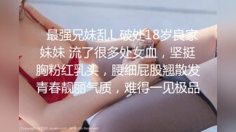 Al&mdash;黄美永 边打边乳交