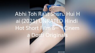 Abhi Toh Raat Shuru Hui Hai (2021) UNRATED Hindi Hot Short Film Б─⌠ Cinema Dosti Originals